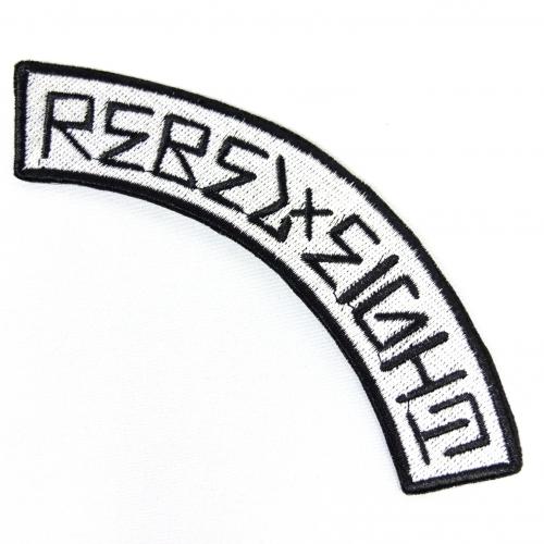 REBEL8 / MC PATCH