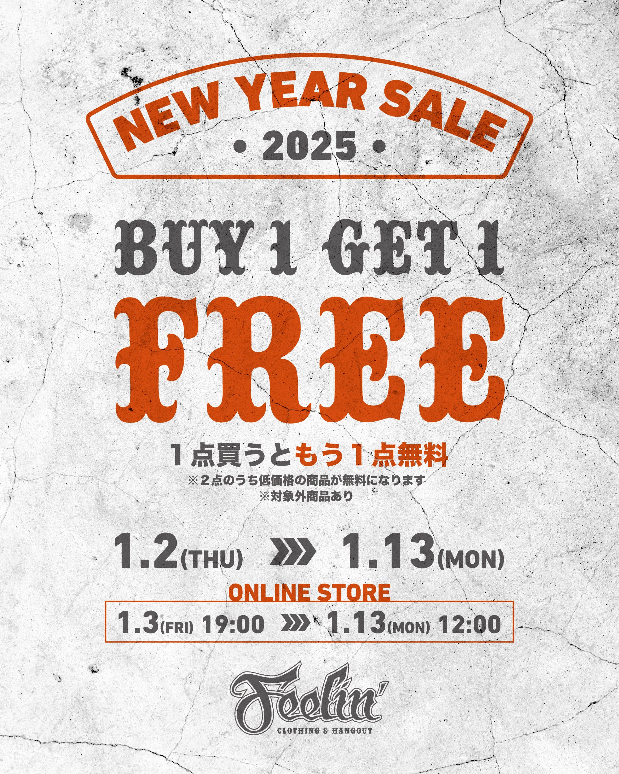 NEW YEAR SALE 2025】 – Feelin'