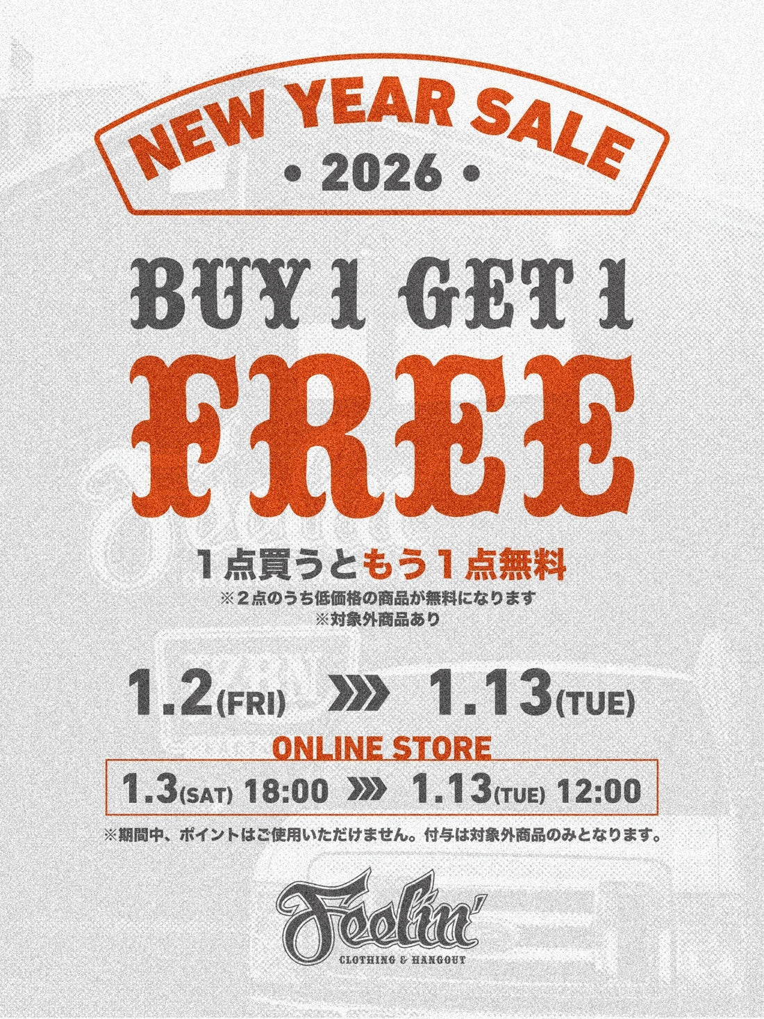 【NEW YEAR SALE 2026】